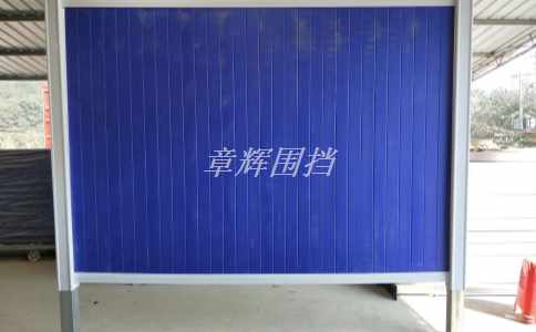 簡易圍擋的價格如何計算？