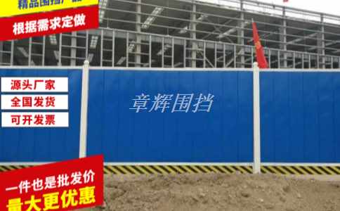 簡(jiǎn)易圍擋在戶外廣告牌搭建中的使用效果如何?(戶外廣告牌中簡(jiǎn)易圍擋的應(yīng)用案例介紹) 簡(jiǎn)易圍擋在戶外廣告牌搭建中的使用效果如何?(戶外廣告牌中簡(jiǎn)易圍擋的應(yīng)用案例介紹)