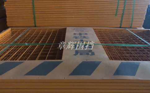 簡易圍擋在農(nóng)業(yè)和畜牧業(yè)生產(chǎn)過程中能否發(fā)揮出其防風(fēng)保溫的特點(diǎn)?(簡易圍擋在防風(fēng)保溫中的實(shí)際作用) 簡易圍擋在農(nóng)業(yè)和畜牧業(yè)生產(chǎn)過程中能否發(fā)揮出其防風(fēng)保溫的特點(diǎn)?(簡易圍擋在防風(fēng)保溫中的實(shí)際作用)