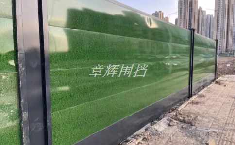 簡易圍擋在水利工程和河道整治中的顏色應(yīng)該如何選定?(水利工程中簡易圍擋的色彩設(shè)計要求分析) 簡易圍擋在水利工程和河道整治中的顏色應(yīng)該如何選定?(水利工程中簡易圍擋的色彩設(shè)計要求分析)