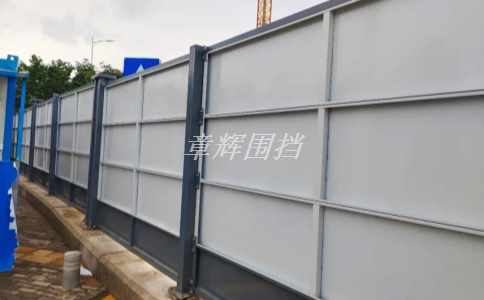 簡易圍擋在城市軌道交通系統(tǒng)建設(shè)中的顏色應(yīng)該如何選定？（城市軌道交通系統(tǒng)中簡易圍擋的色彩選擇要求）