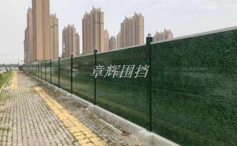 簡易圍擋在環境保護、綠化建設中的作用是什么? 簡易圍擋在環境保護、綠化建設中的作用是什么?